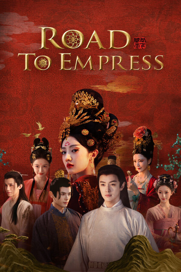 library_capsule_2x Road To Empress - تصویر 1