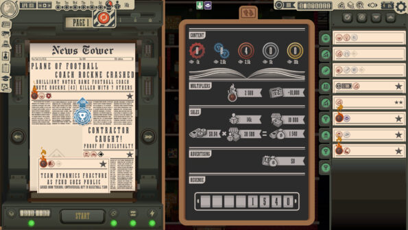 News Tower - تصویر 7