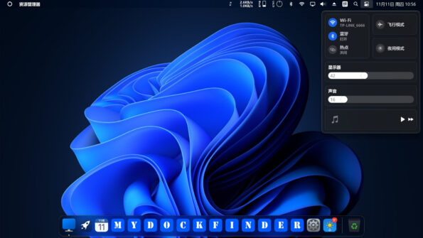 MyDockFinder - تصویر 5